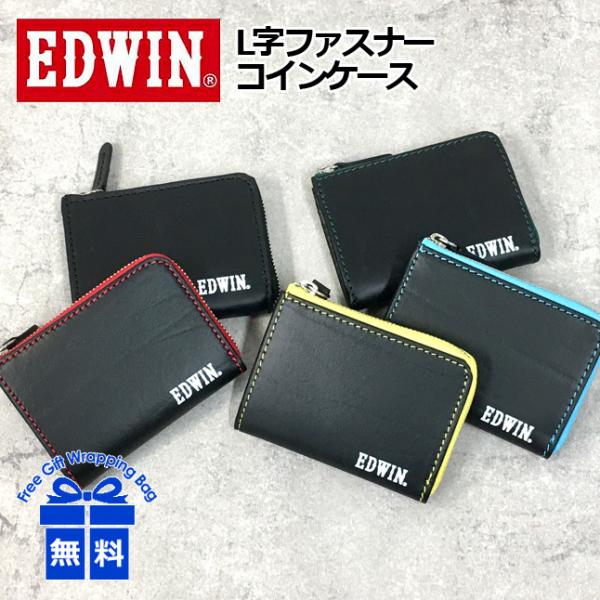 Lt@Xi[RCP[X  Y  0510601  EDWIN GhEB {fbhU[ j jp U[ Đv v[g ̓