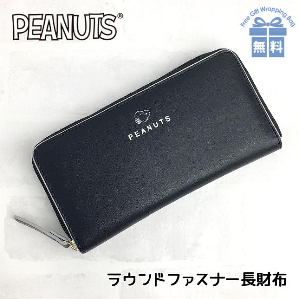 雑貨 ジュニア 長財布 キッズファッション小物の人気商品 通販 価格比較 価格 Com