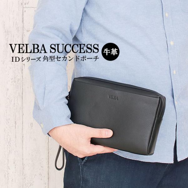 クラッチバッグ セカンドバッグ メンズ 本革 12-6062 牛革 VELBA