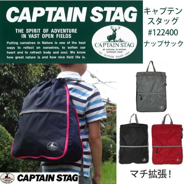 ibvTbN iC  122400  CAPTAIN STAG LveX^bO  ibvUbN Cws ъԊwZ jq q wZ w  bNTbN LbYp