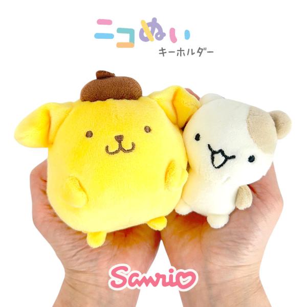 ポムポムプリン ニコぬいキーホルダー サンリオ ぬいぐるみ ポムポム
