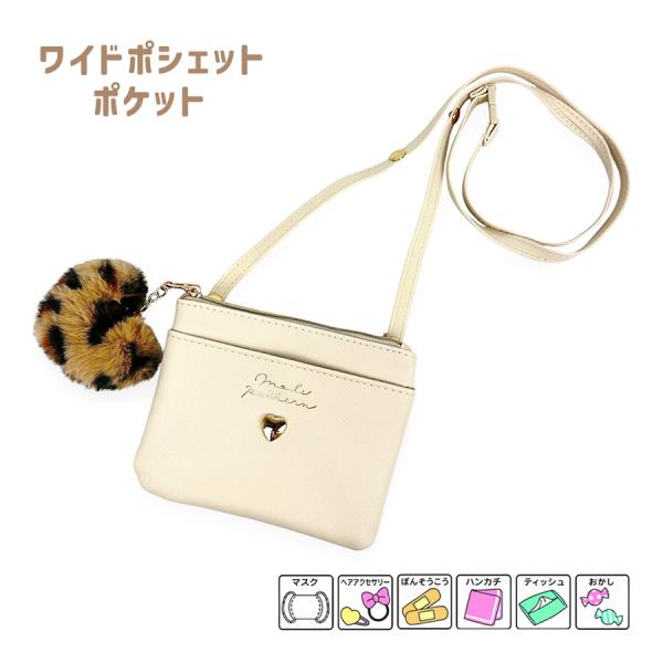 134815 ワイドポシェットポケット ハートレオパードヒョウ柄のふわふわハートとゴールドのパーツがかわいい移動ポケットファスナー開閉の出し入れがしやすいワイドサイズ クリップ付きハンカチ、ティッシュ、子供マスク、消毒スプレーが1つに入りま...