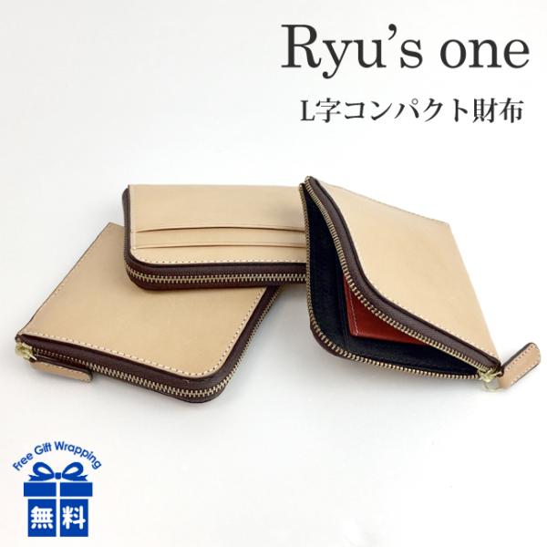 ryu メンズ長財布 | 通販・人気ランキング - 価格.com