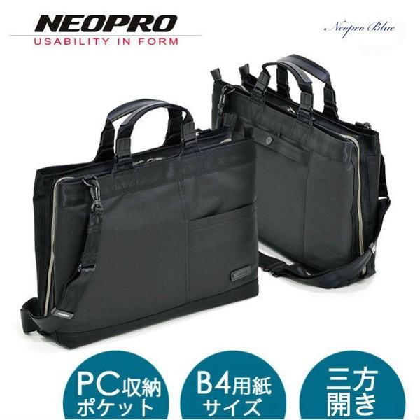 ポーター ロウ ブリーフバッグ ビジネス PC収納　ブラック×ネイビー L TENSION（PORTER） ポーター テンション 2WAYブリーフケース 627-17307