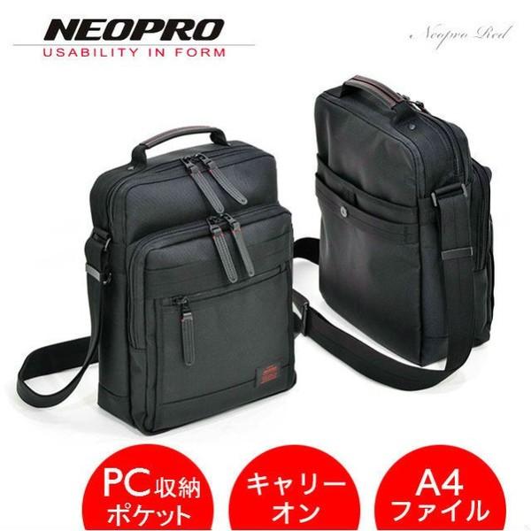 ショルダーバッグ メンズ 斜め掛け NEOPRO ネオプロ レッド