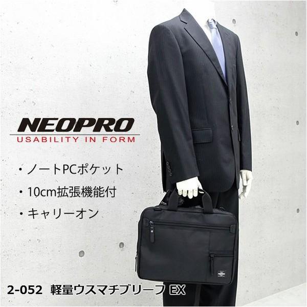 ブリーフケース メンズ NEOPRO ZIP SERIES ネオプロジップ ブリーフケース メンズ NEOPRO ZIP SERIES ネオプロジップ