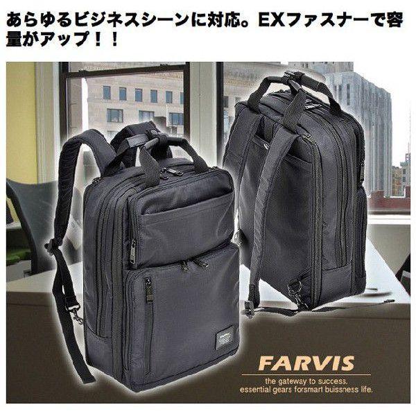FARVIS WIDE ファービス ワイド 縦型 2way EX エクスパンダブル たて型 