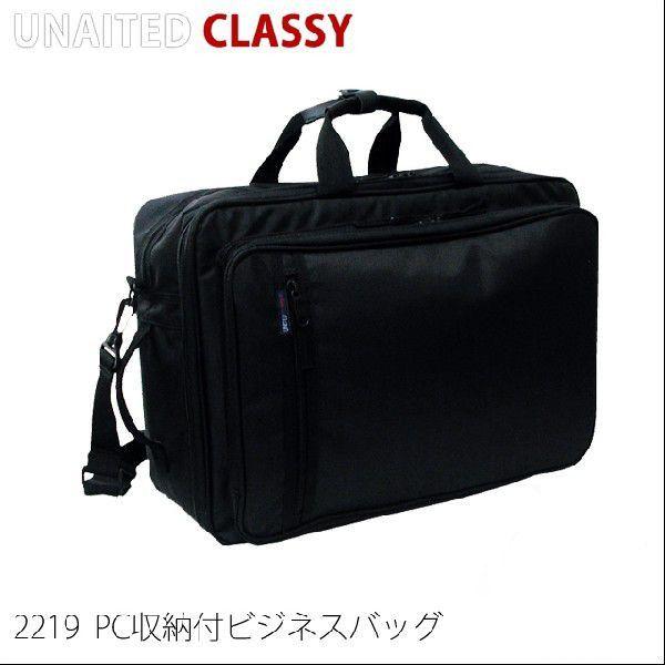 極美品マムート 2way ブリーフケース ビジネスバッグ ショルダーバッグ ビジネスバッグ UNITED CLASSY 2WAY ブリーフケース A3対応 PC収納OK