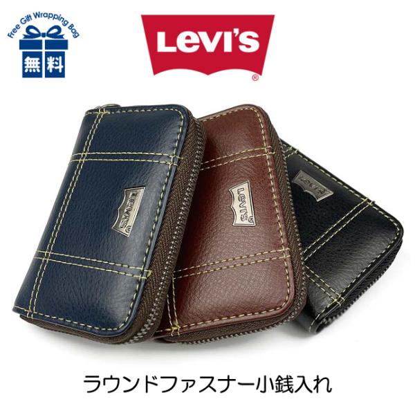 リーバイス(Levis) 財布 | 通販・人気ランキング - 価格.com