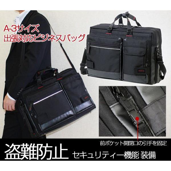 ビジネスバッグ メンズ 23-5516 BAGGEX LIGHTNING バジェックス