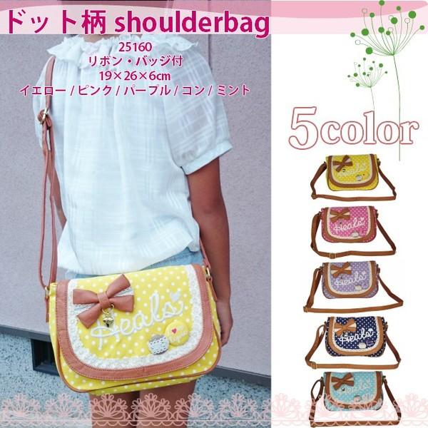 斜めがけバッグ リボン バッジ付き ドット柄 ショルダーバッグ 斜め掛けバッグ キッズ用 子ども用 女の子 可愛い かわいい 水玉 ショルダーバック カバンイズム 通販 Yahoo ショッピング