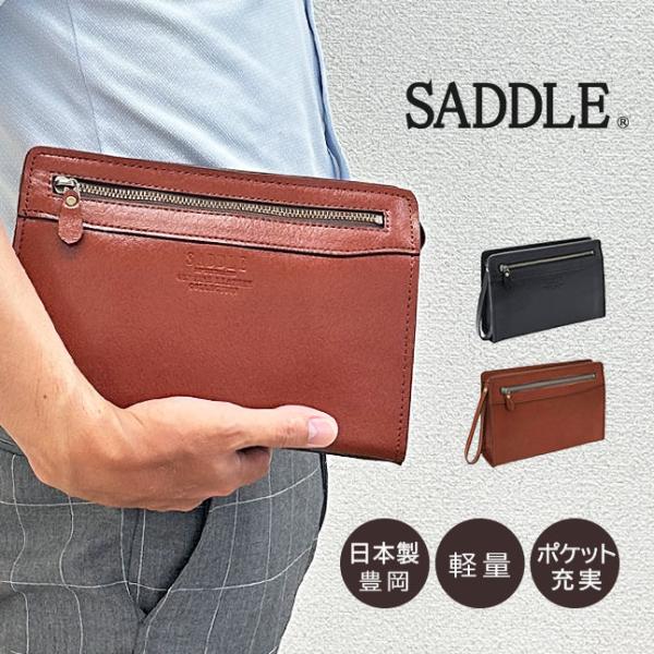 SADDLE（サドル） クラッチバッグ セカンドバッグ メンズ 小さめ 軽い