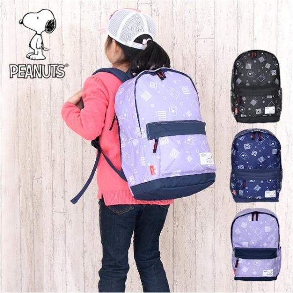 スヌーピー リュックサック 大人 みんな探してる人気モノ スヌーピー リュックサック 大人 キッズ ベビー マタニティ