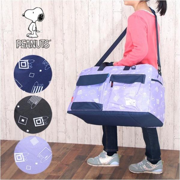 ボストンバッグ 修学旅行女子 子供 2sn0490bt スヌーピー Snoopy ボストンバック 52l 子供 2泊3泊 3泊4日 軽い Buyee Buyee Japanese Proxy Service Buy From Japan Bot Online