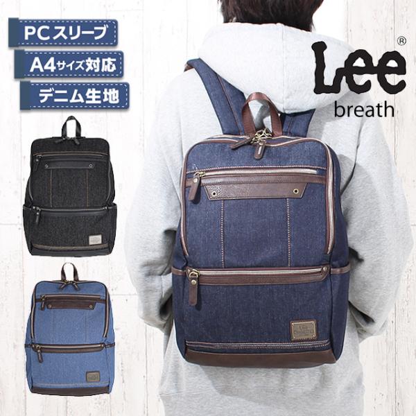 Teikyoリック型バック Lee リュック おしゃれ 大容量 320-3204 (リー) breath ブレス