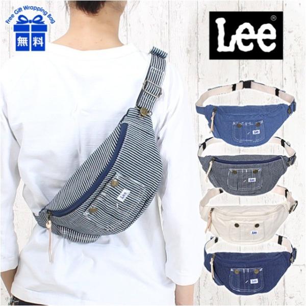 Lee（リー） ウエストポーチ レディース 320-500 Lee overall3シリーズ