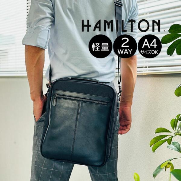 HAMILTON（ハミルトン） ビジネスバッグ メンズ 軽量 大容量