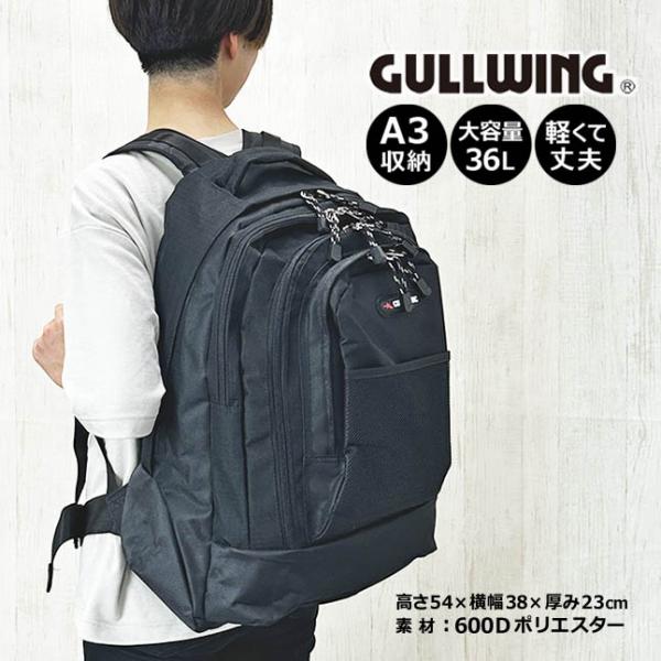 【新品未使用】Gullwingのキャリーバー付きバックパック kabanism_42514