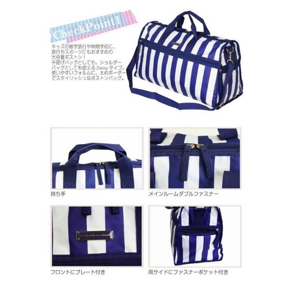 ボストンバッグ 修学旅行 女子 ストライプ ボストンバック トラベルボストン かわいい おしゃれ 女の子 女性 レディース 2泊 3泊 Buyee Buyee Japanese Proxy Service Buy From Japan Bot Online