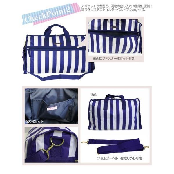 ボストンバッグ 修学旅行 女子 ストライプ ボストンバック トラベルボストン かわいい おしゃれ 女の子 女性 レディース 2泊 3泊 Buyee Buyee Japanese Proxy Service Buy From Japan Bot Online