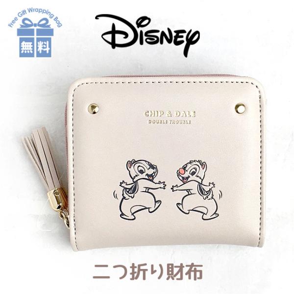 Disney キッズ 財布 女の子 454818 ディズニー チップとデール Disney キッズ 財布 女の子 454818 ディズニー チップとデール