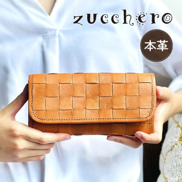 zucchero filato（ズッケロ フィラート） 財布 長財布 レディース