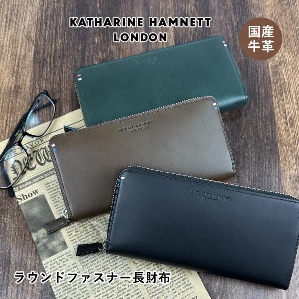 KATHARINE E HAMNETT メンズ 財布 長財布 本革 ブランド ラウンド