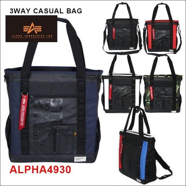 Alpha Industries ALPHA INDUSTRIES アルファ 3way トートバッグ