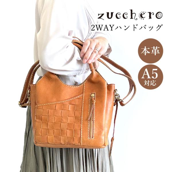 みー様  専用  ズッケロフィラート 2way  ショルダーバッグ 楽天市場】ショルダーバッグ レディース 斜めがけ 軽量 小さめ 本革