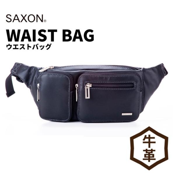 ウエストバッグ メンズ 本革 5041 SAXON サクソン メンズバッグ 牛革