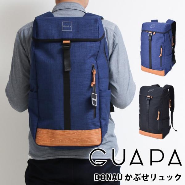 リュック (51003) メンズ GUAPA グアパ デイパック バックパック DONAU PE 防水 人気 通勤 通学 18L 大容量 A4書類収納可 B5 PC収納 スポーツ サーフ ビーチ ファッション 旅行 おしゃれ 男女兼用 [送料無料] リュック メンズ GUAPA グアパ デイパック 51003 バックパック DONAU
