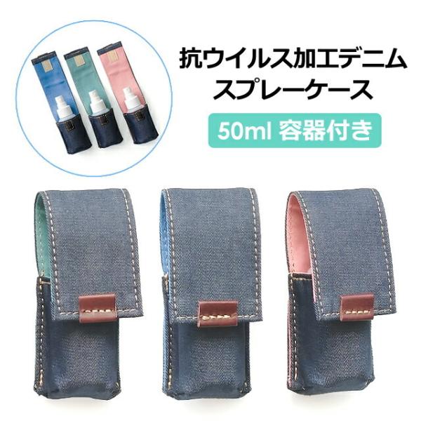  z_[ g 52-1012 DCAV[Y RECXHfjEet|[` STCY { 50ml Xv[P[X ۃXv[ z_[