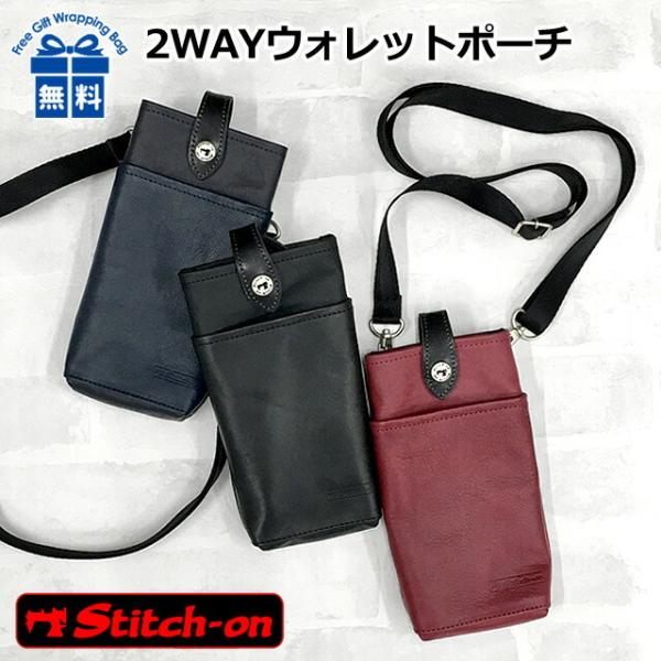 Stitch-on（ステッチオン） 斜めがけバッグ メンズ 52029 Stitch-on