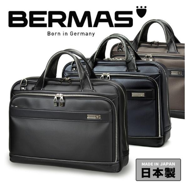 BERMAS　バーマス　2way ビジネスバッグ　ブリーフケース　メンズ　バッグ kabanism_60036