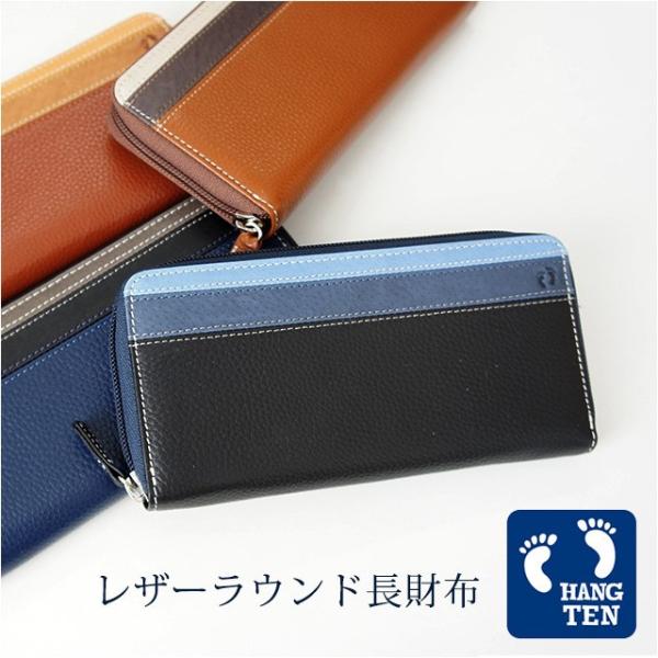HANGTEN（ハンテン） 長財布 本革 メンズ レディース ラウンド