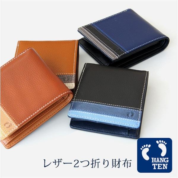 HANG TEN スネーク柄 三つ折り財布 ウォレット kabanism_61ht03