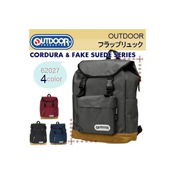 80s アウトドア USA製 デイパック OUTDOOR バックパック 80s USA製 OUTDOOR PRODUCTSアウトドアプロダクツ ナイロン
