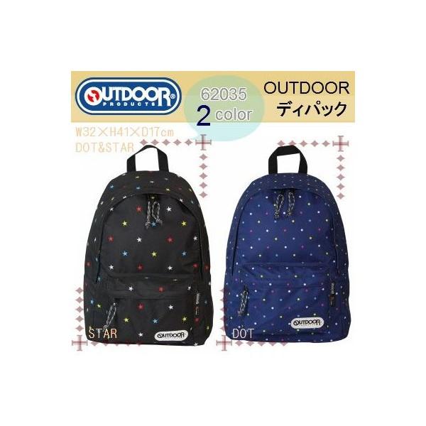 OUTDOOR PRODUCTS（アウトドアプロダクツ） リュック リュックサック
