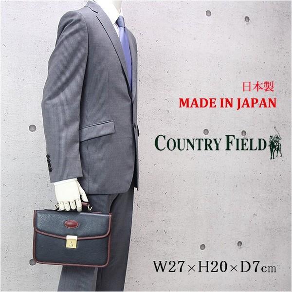 日本製 Country Field カントリーフィールド 合皮 ダレスバッグ W27cm