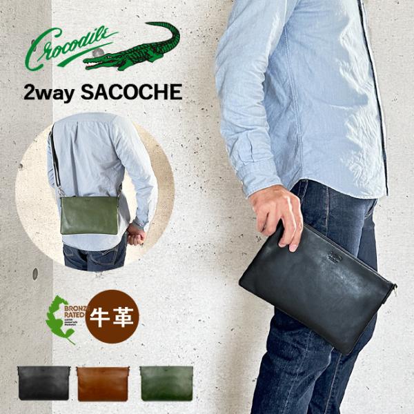 Crocodile ショルダーバッグ メンズ 本革 サコッシュ ブランド Crocodile ショルダーバッグ メンズ 本革 サコッシュ ブランド
