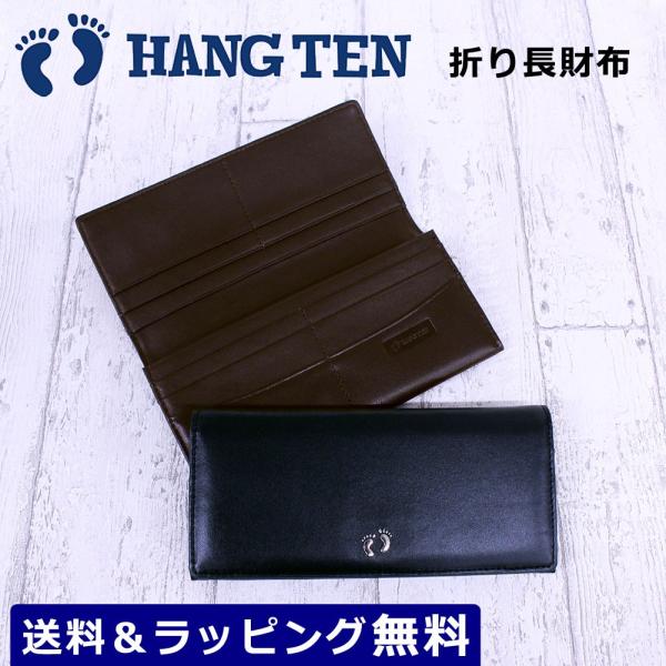 長財布 メンズ ブランド Hang Ten ハンテン 折り長財布 かぶせタイプ メンズ ビジネスマン 男女兼用 6ht021 Buyee Buyee Japanese Proxy Service Buy From Japan Bot Online