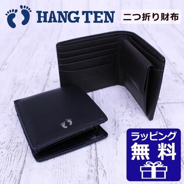 二つ折り財布 革 ブランド Hang Ten ハンテン 二つ折り財布 折り財布 牛革 本革 紳士用 ビジネス 6ht023 Buyee Buyee 日本の通販商品 オークションの代理入札 代理購入