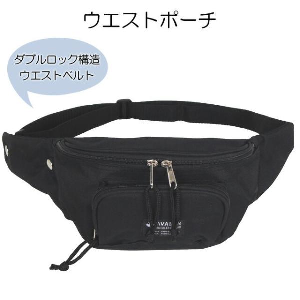 PERSONSOUL Waist Bag Beltウエストポーチ PERSONSOUL BELT - personsoul