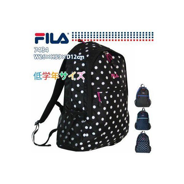 FILA（フィラ） リュック リュックサック キッズ M 低学年サイズ 男女 