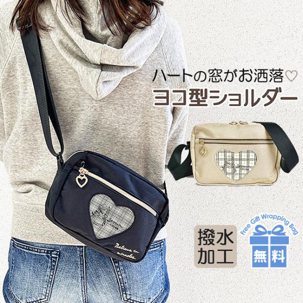 キッズショルダーバッグ ガーリー バッグの人気商品 通販 価格比較 価格 Com