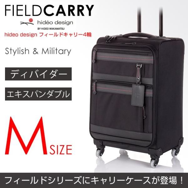 キャリーケース HIDEO WAKAMATSU ヒデオワカマツ フィールドキャリー 4