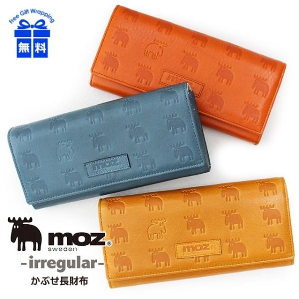 革財布ブランド レディース長財布 通販 人気ランキング 価格 Com