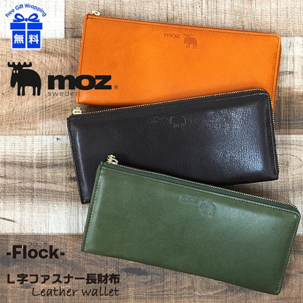 Lt@Xi[z fB[X {v 킢 86072 moz Y Flock tbN v LF z Elk D vz }` RpNg z v[g