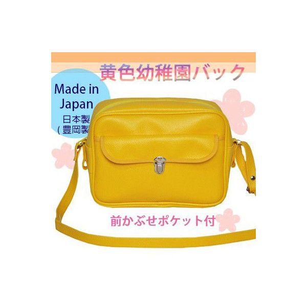 NORN 日本製 マザーズバッグ ショルダー NORN 日本製 マザーズバッグ ショルダー