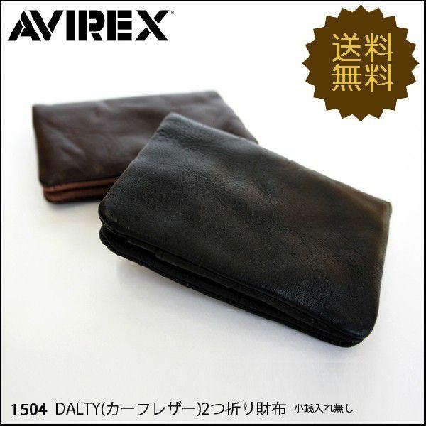 AVIREX 名刺入れ　カードケース AVIREX 名刺入れ カードケース - メルカリ